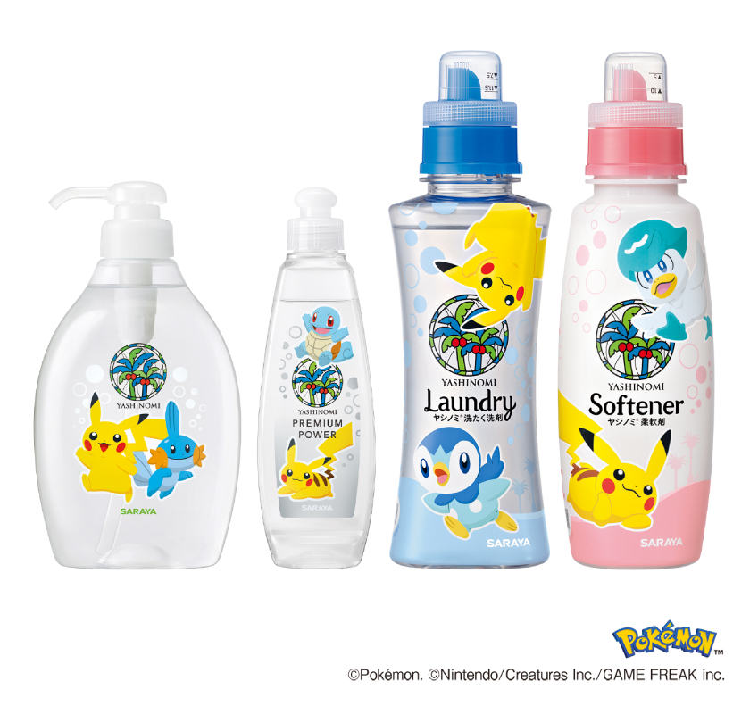 ＼🌴フォロー＆RT #プレゼント🌴／

みずタイプの #ポケモン とピカチュウがパッケージに登場！

#サラヤ『#ヤシノミ洗剤 ポケモンデザイン』4点セットを《3名様》に🎁🧴🫧🐹⚡💛🌊🐧🐢🦆🐟✨
sgs109.com/p/19168/

応募→sgsフォロー＆このポストをRT❣

<a href="/yashinomijp/">ヤシノミ洗剤</a> <a href="/SARAYA_JP/">SARAYA -サラヤ株式会社-【広報公式アカウント】</a> #SARAYA