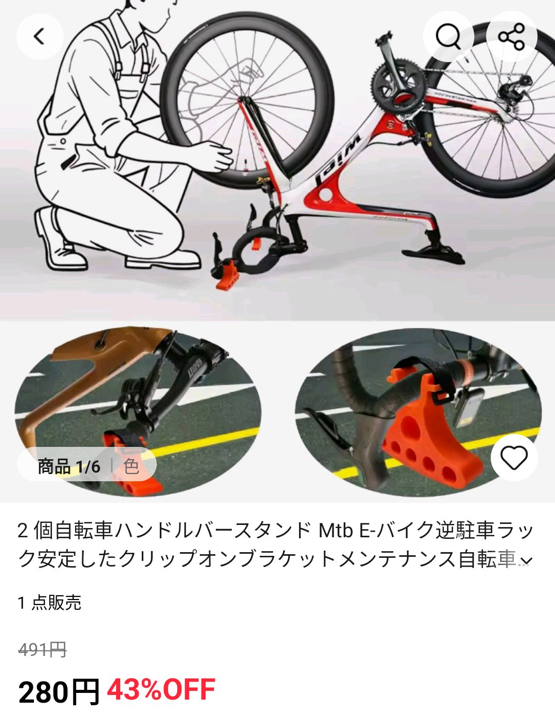 ふらんすねこ　0308 ヨシノリコタケ バーニーズ限定 444 ブラック エナメル刺繍（黒