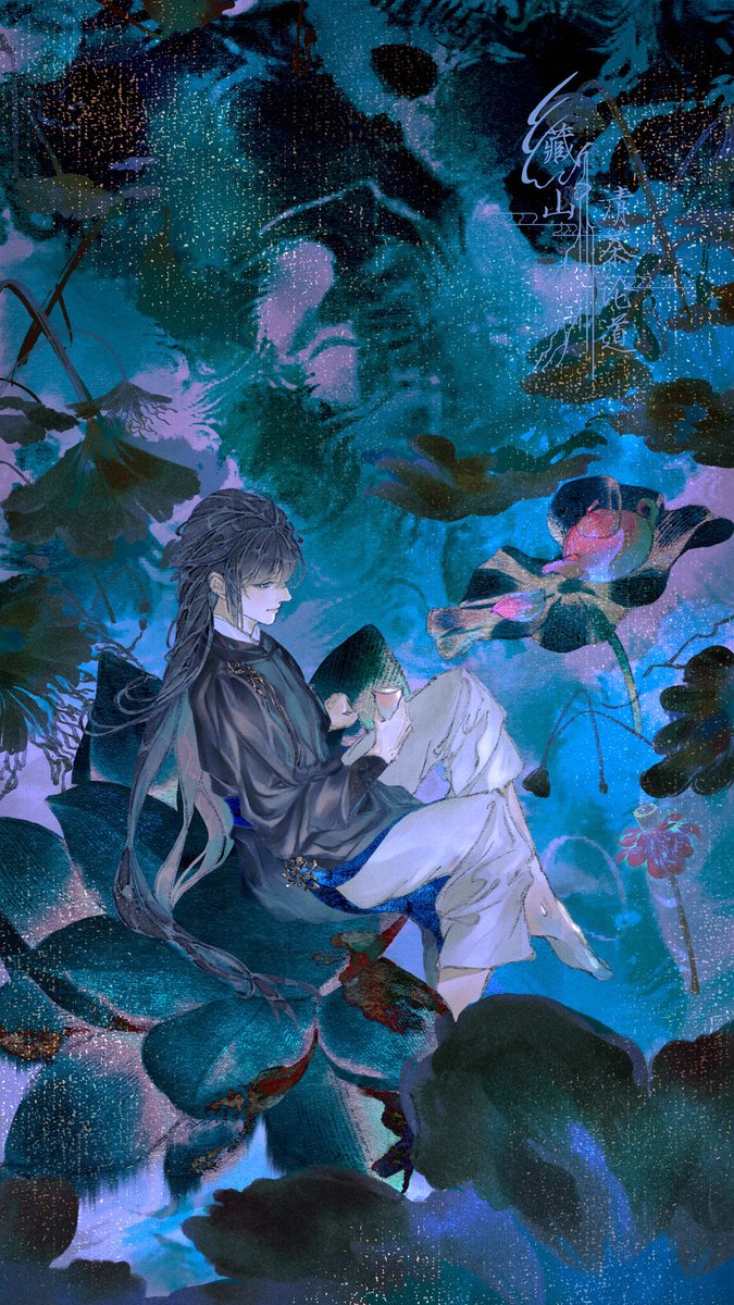 Sherring817's tweet photo. OC插画。
《酆都记事》，凌玹。 https://t.co/BjxvLWj0qM