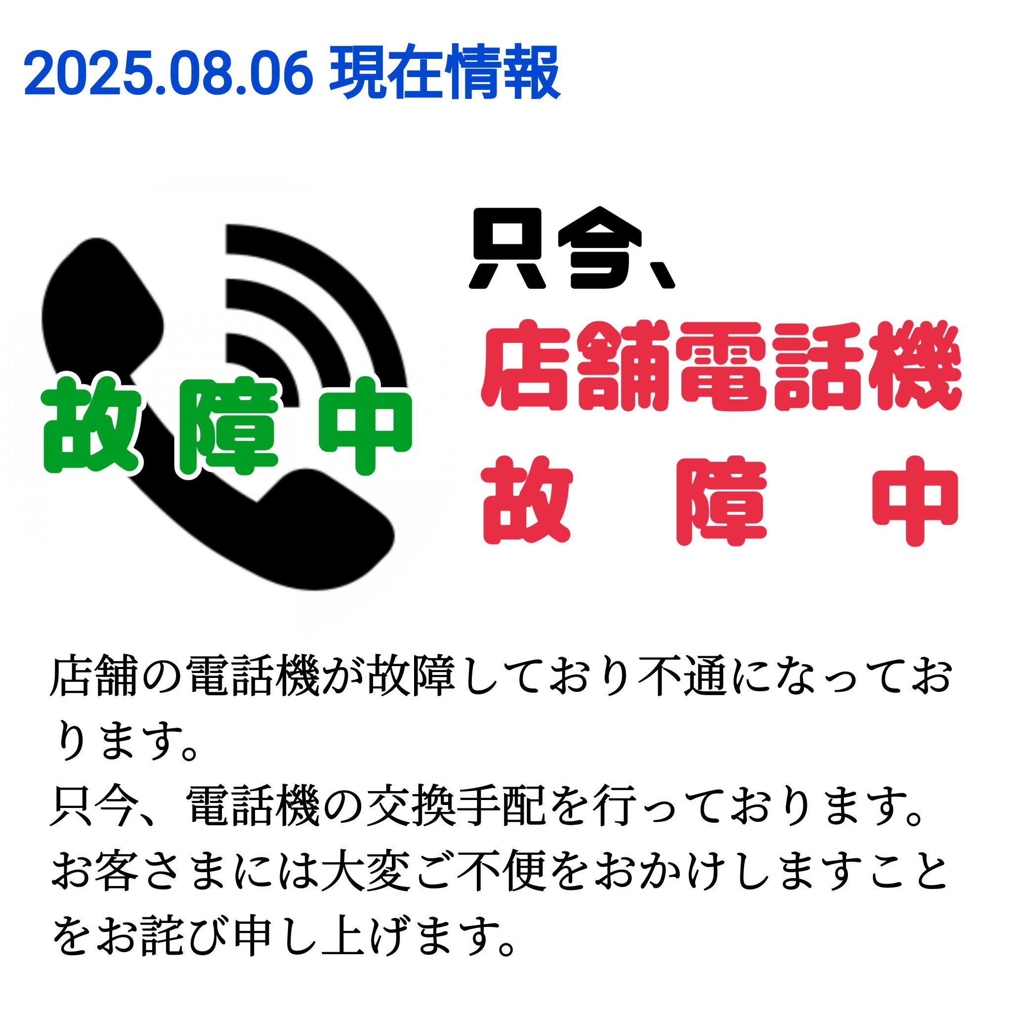 ちゃこページです。お申し込みされて無い方のお買い上げはご遠慮願います。 Mix Bar.秘密基地 Kobe on X: 