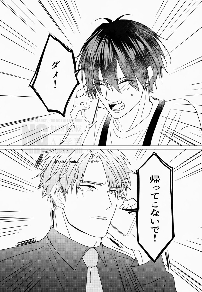 サイン色紙　「嫌いでいさせて」 ひじき (@saitokinako) / X