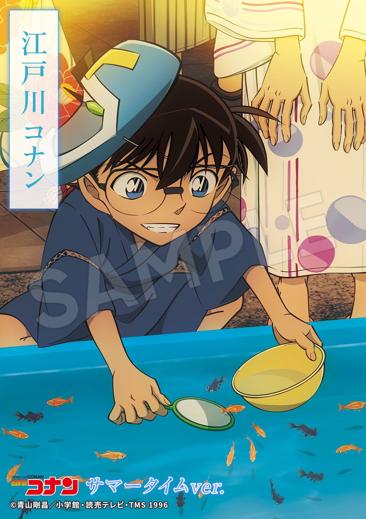 江戸川コナンさん専用　 ほかの方は購入しないでください。 000000000987_LspkKJS.jpg