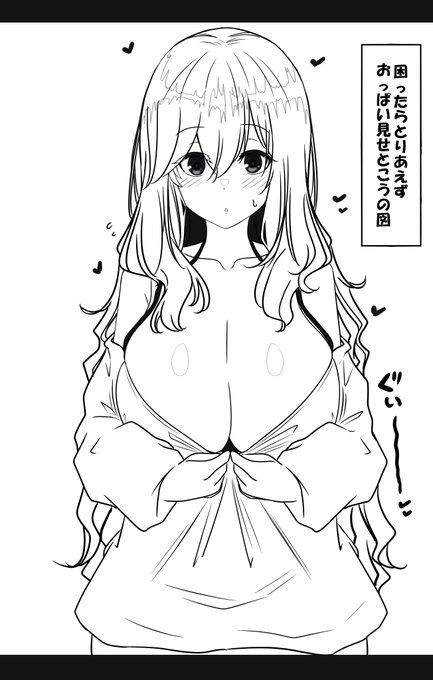 人生を舐めてるわけではないが男は確実に舐めている女 