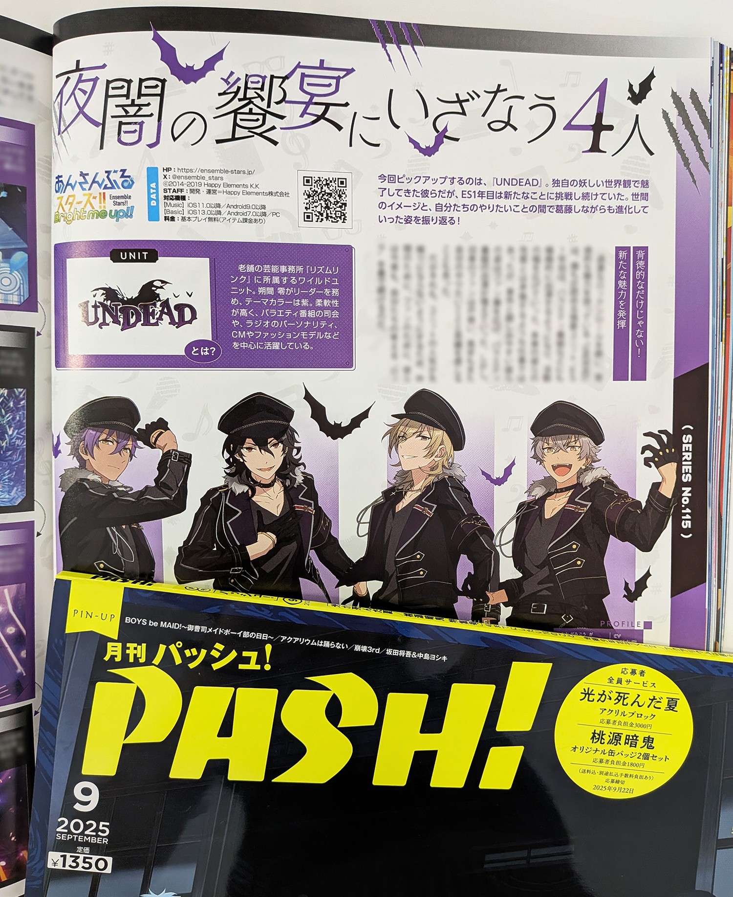 あんさんぶるスターズ！！ 笑門来福 10BOX 未開封 P.A.shots!! Extra -笑門来福-（BOX） – pattythree公式通販サイト
