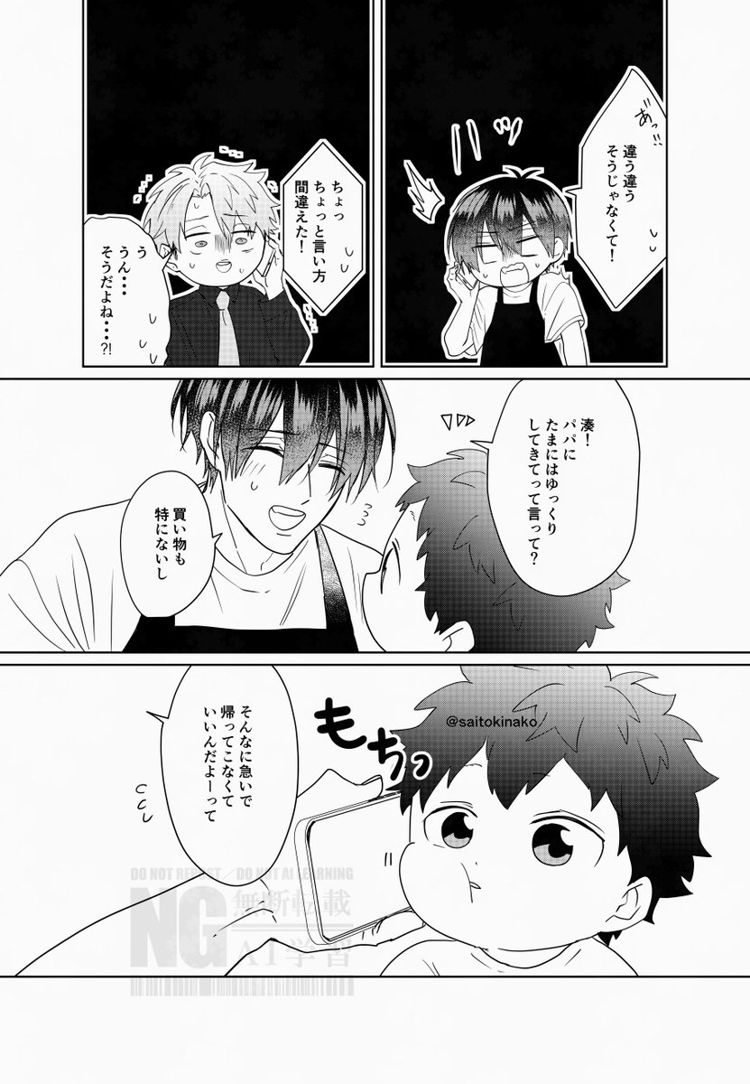 サイン色紙　「嫌いでいさせて」 ひじき (@saitokinako) / X