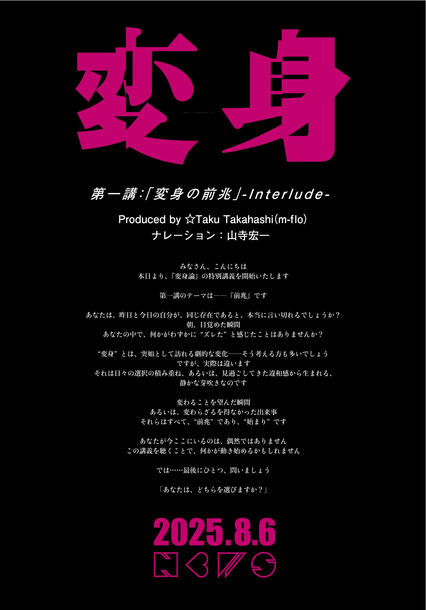 lalamla ※プロフィール必読です NEWS | ELOV-Label on X: 