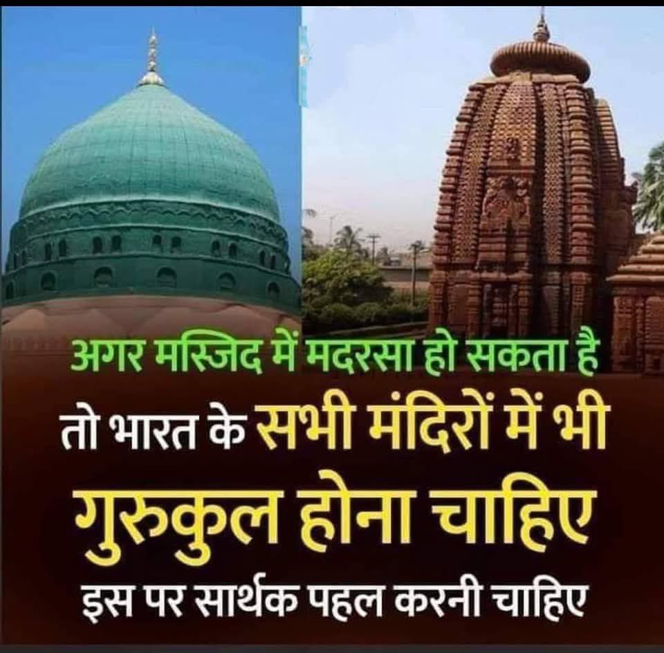 कौन कौन इस बात से सहमत है