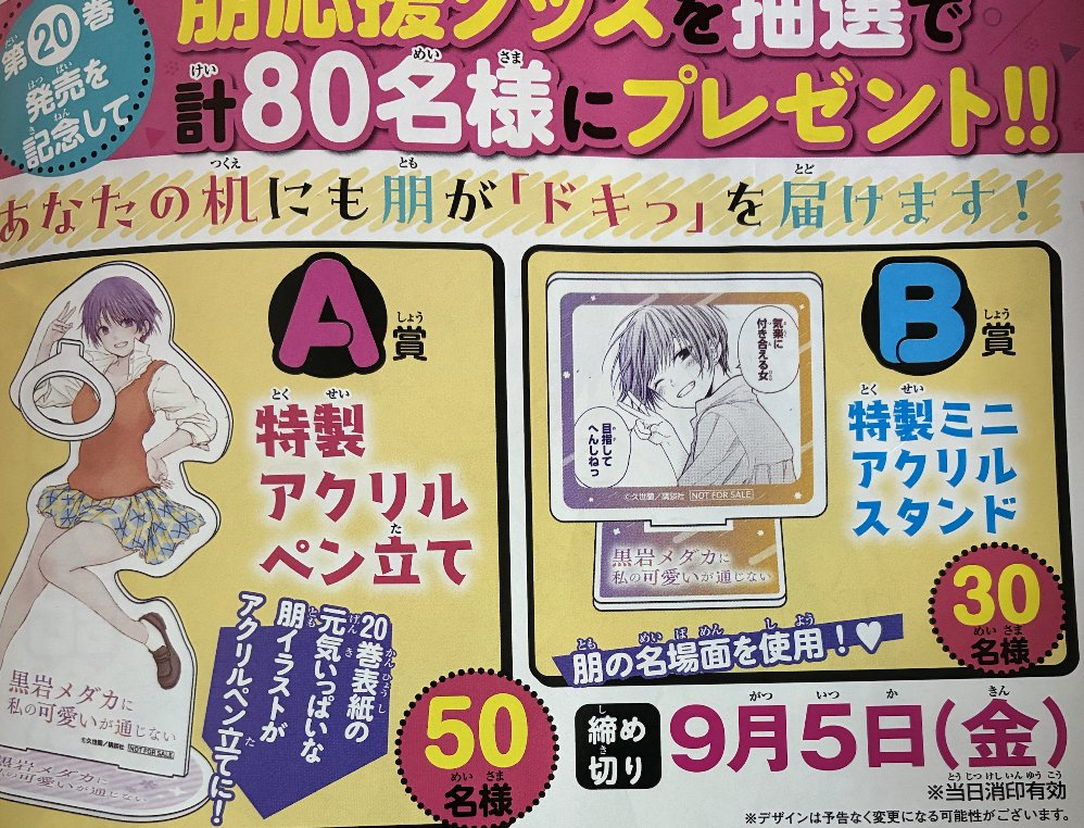 少年マガジン14冊セット！ 少年マガジン14冊セット！ 2025年最新