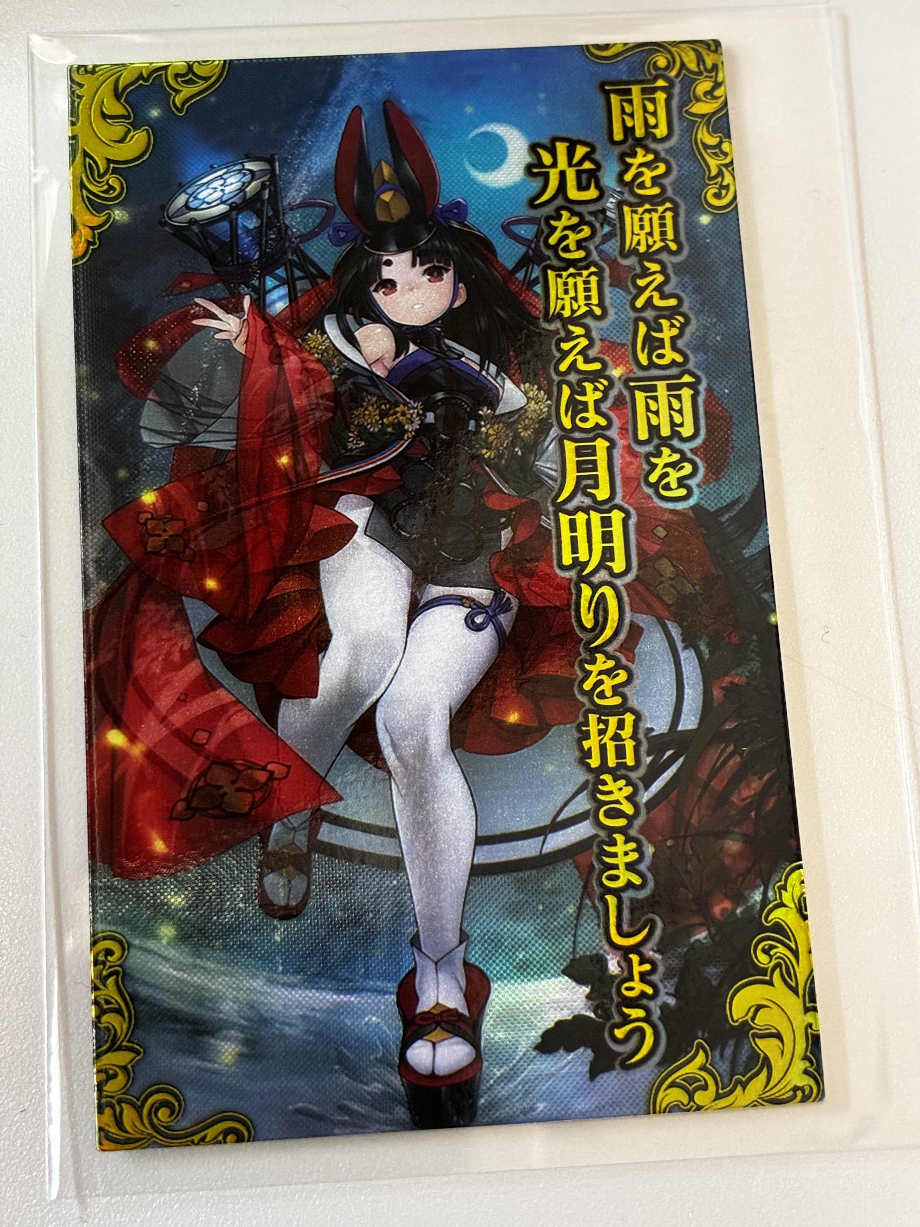 英傑大戦 静御前 絆 英傑大戦 夏侯月姫 刻銘 絆2枚セット Amazon.