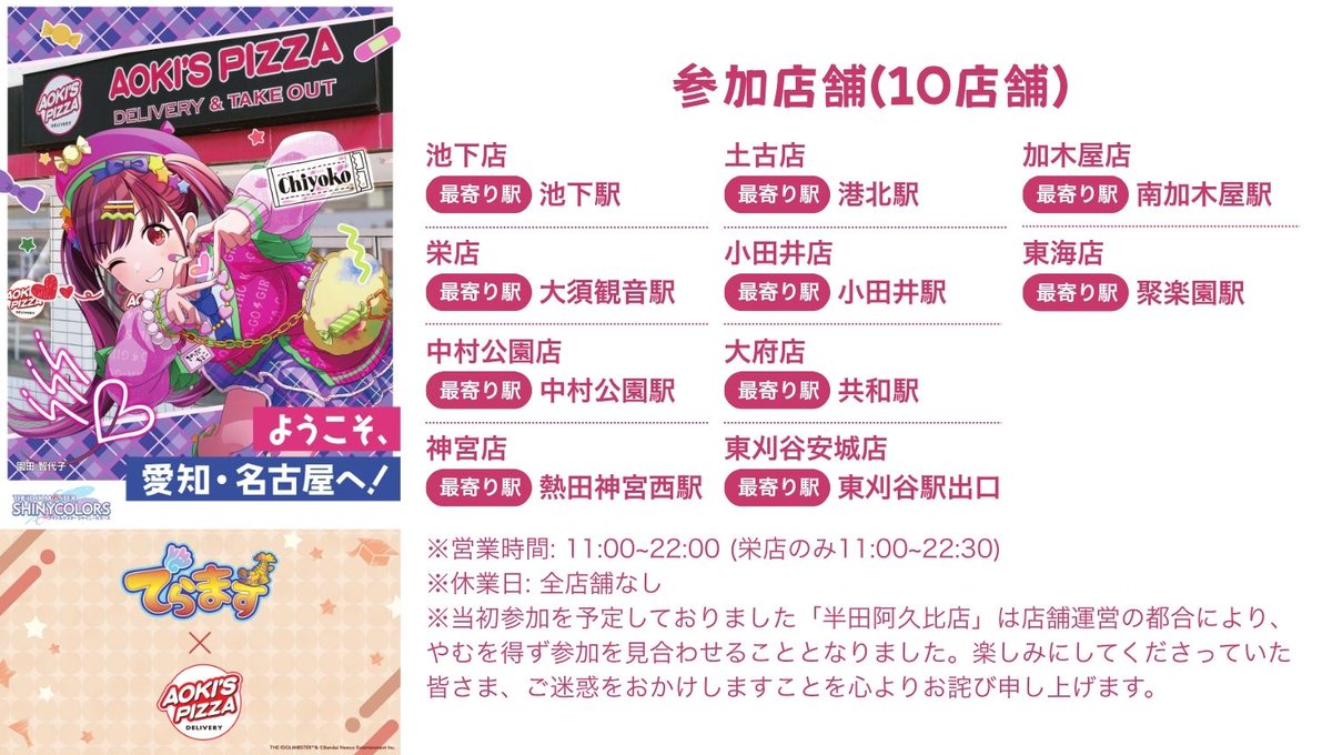 希少レア♡BoA✨ボア アミノカルピス 特大ポスター 非売品♡韓国 Amazon.co.jp: ブルアカ 韓国限定 PEERコラボ アビドス タンブラー