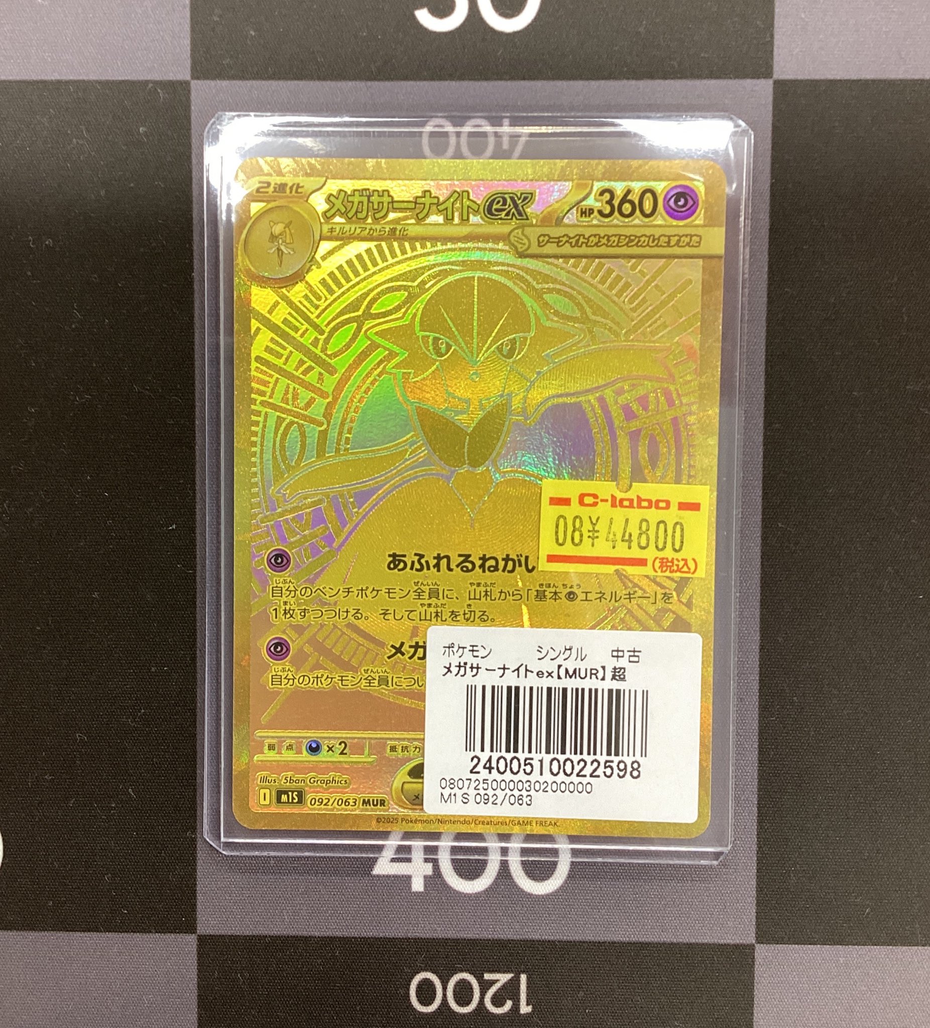 キラカードのみ約6000枚以上大量まとめ売り 光り物 R ミラー ポケカ キラカード 光り物 まとめ売り 200枚 - メルカリ