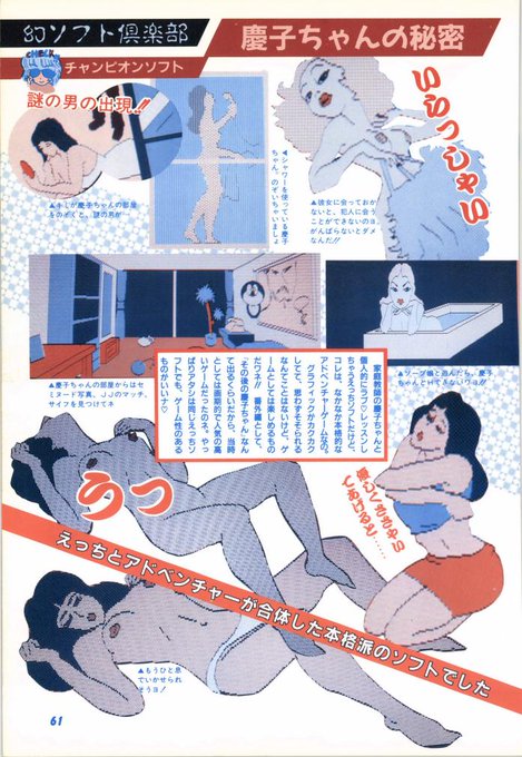 倩ååŸã¬ãã«ã§æããã®æããªãã®ãšâŠ
æè¿ã®è¥ãã¢ã³ã¯èŽ
æ²¢ã§ãããããâŠw( ËÏË )
40幎æ»ã£ãŠäžãã
æ¬ç©ã®8bitããããèŠããŠãããŸãã(ç¬'àžŽÏ'àžŽç¬)