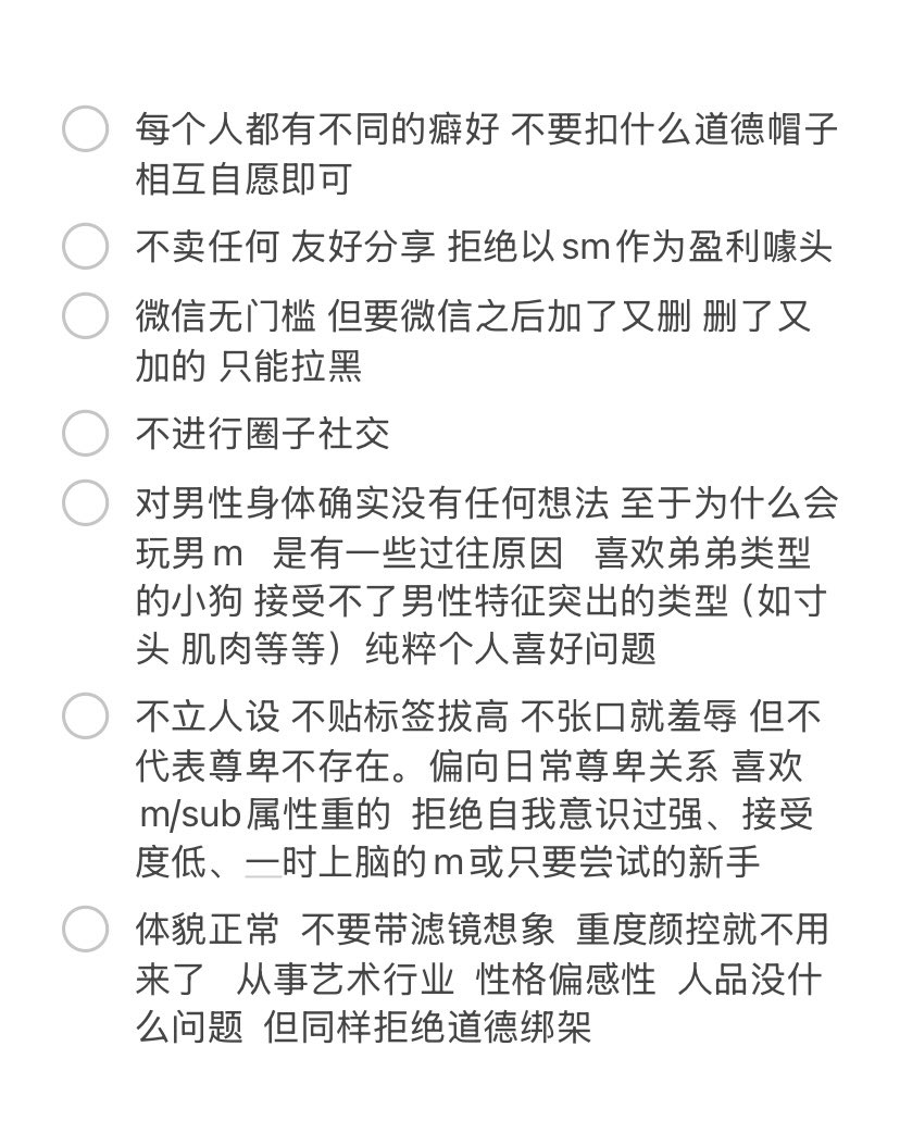 YourMaster_s tweet media