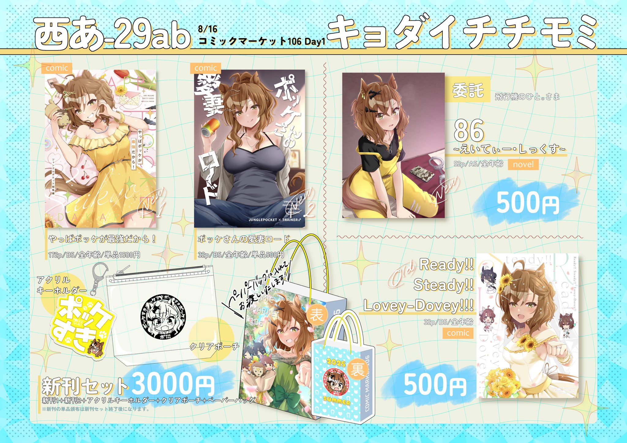 ACO★平日10時から15時まで活動中★様 リクエスト 2点 まとめ商品 魚介類を販売するECサイト構築のポイント解説｜必要な機能・UIとは？