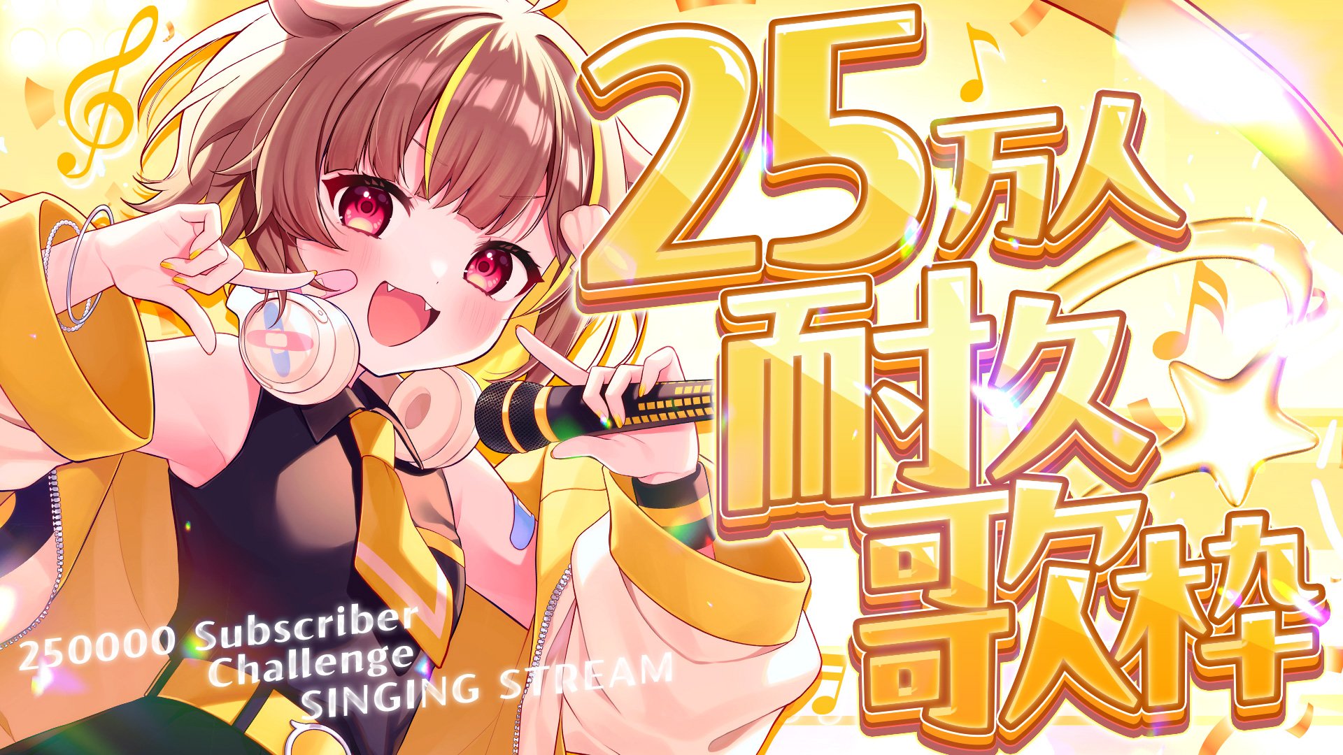 音ノ瀬らこ🦦💛 on X: 