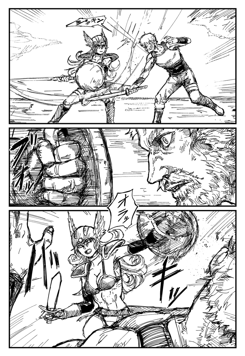 vieli_v's tweet photo. ドラクエ３漫画（1/11） https://t.co/hJxMjFM9Fe