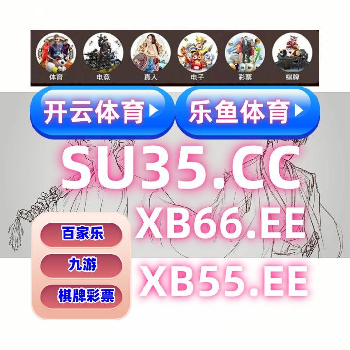kosodate9's tweet photo. ➖🔖😻
 开云体育 百家乐 乐鱼体育 乐鱼 开云体育 百家乐 开云体育 星空体育 爱游戏 九游娱乐 mk体育 开云体育 开云 开云体育 🍯真人
🌱龙腾娱乐
🐳王者体育
🦟角子机
🔷花牌同花顺
🛒风云体育 https://t.co/RLGdKRm8Zm