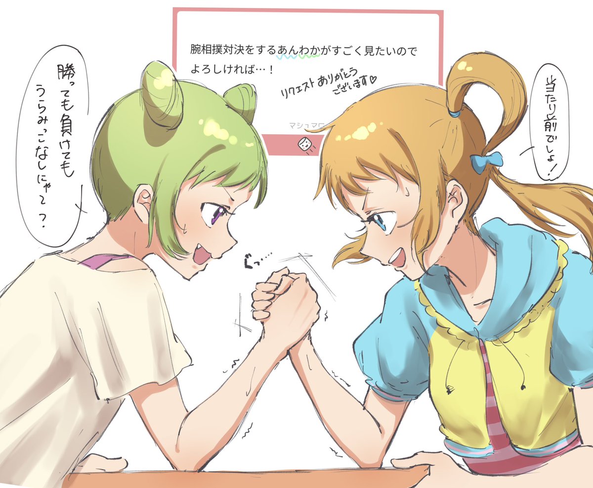 めちゃくちゃ遅くなってしまってほんとーーーーーにすみません😭😭😭