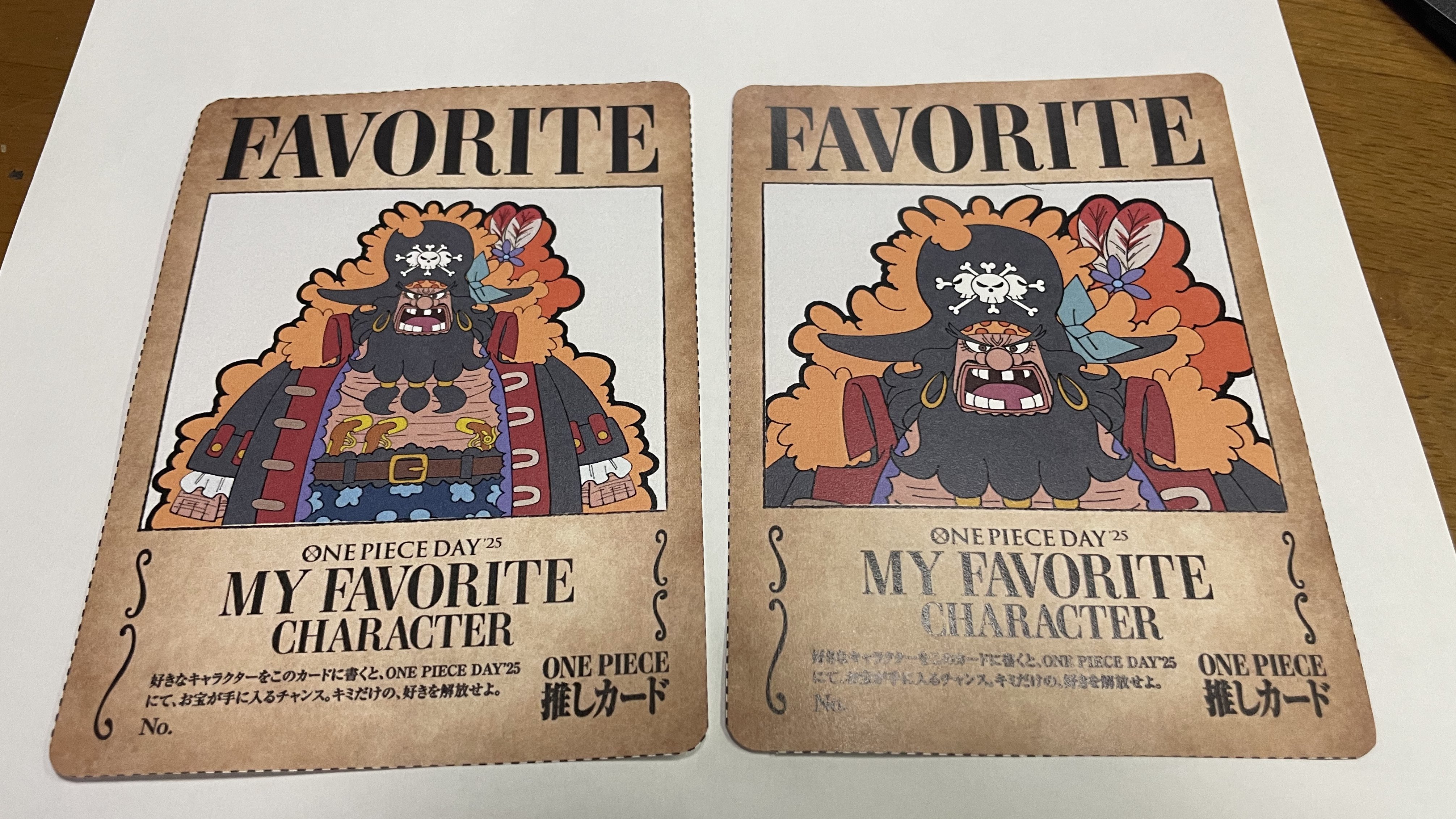 ワンピース激レア ゴールドマグカップTwitter企画100人限定プレゼント