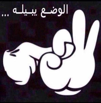 مبادل ثلاثيني جاد ،، زاير جده (@jeddah2booth) on Twitter photo 