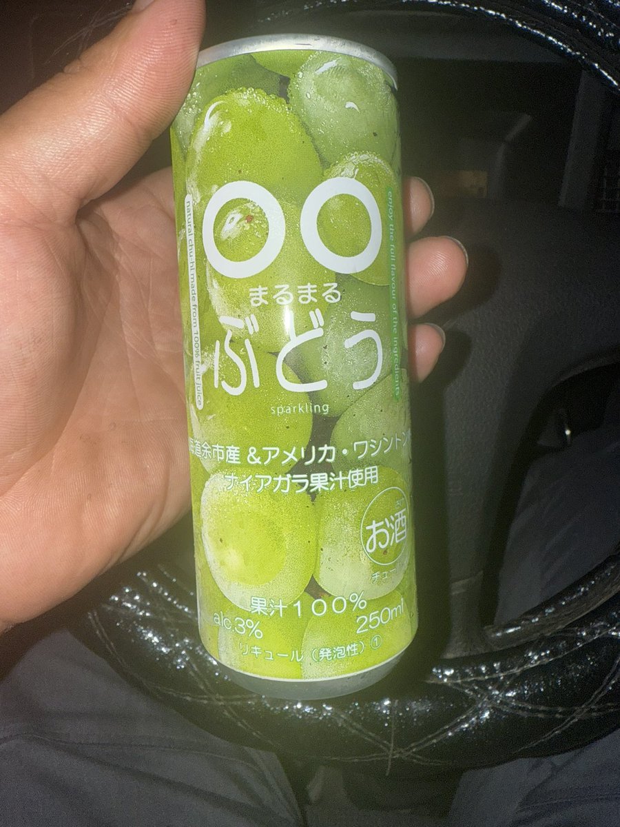 美味いやつ！！