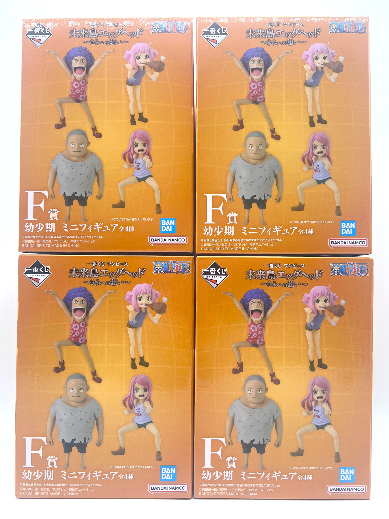 一番くじ ワンピース 未来島エッグヘッド F賞 幼少期フィギュア フルコンプ 一番くじ ワンピース 未来島エッグヘッド F賞 幼少期 ミニ