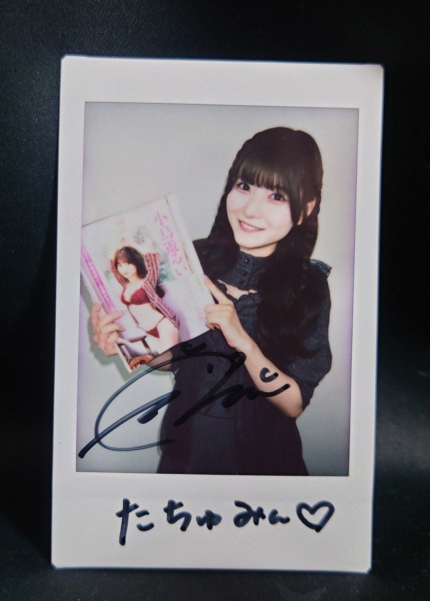 たちゅみん on X: 