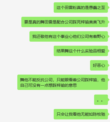deva_he's tweet photo. 心情： https://t.co/azCmNkgygY