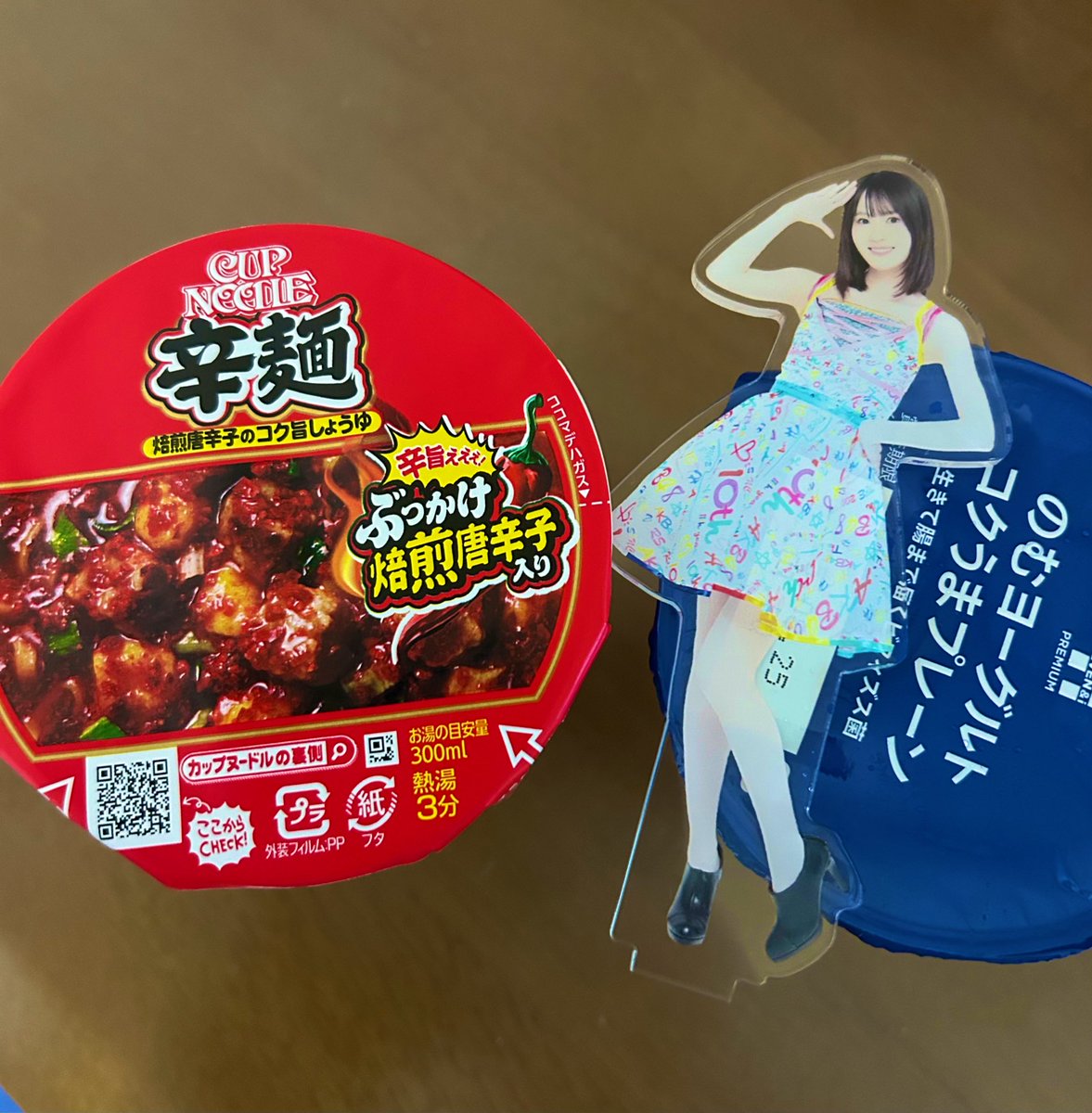 AKB.HKTまとめ売り‼️全部で30枚❗️ ナイツ on X: 