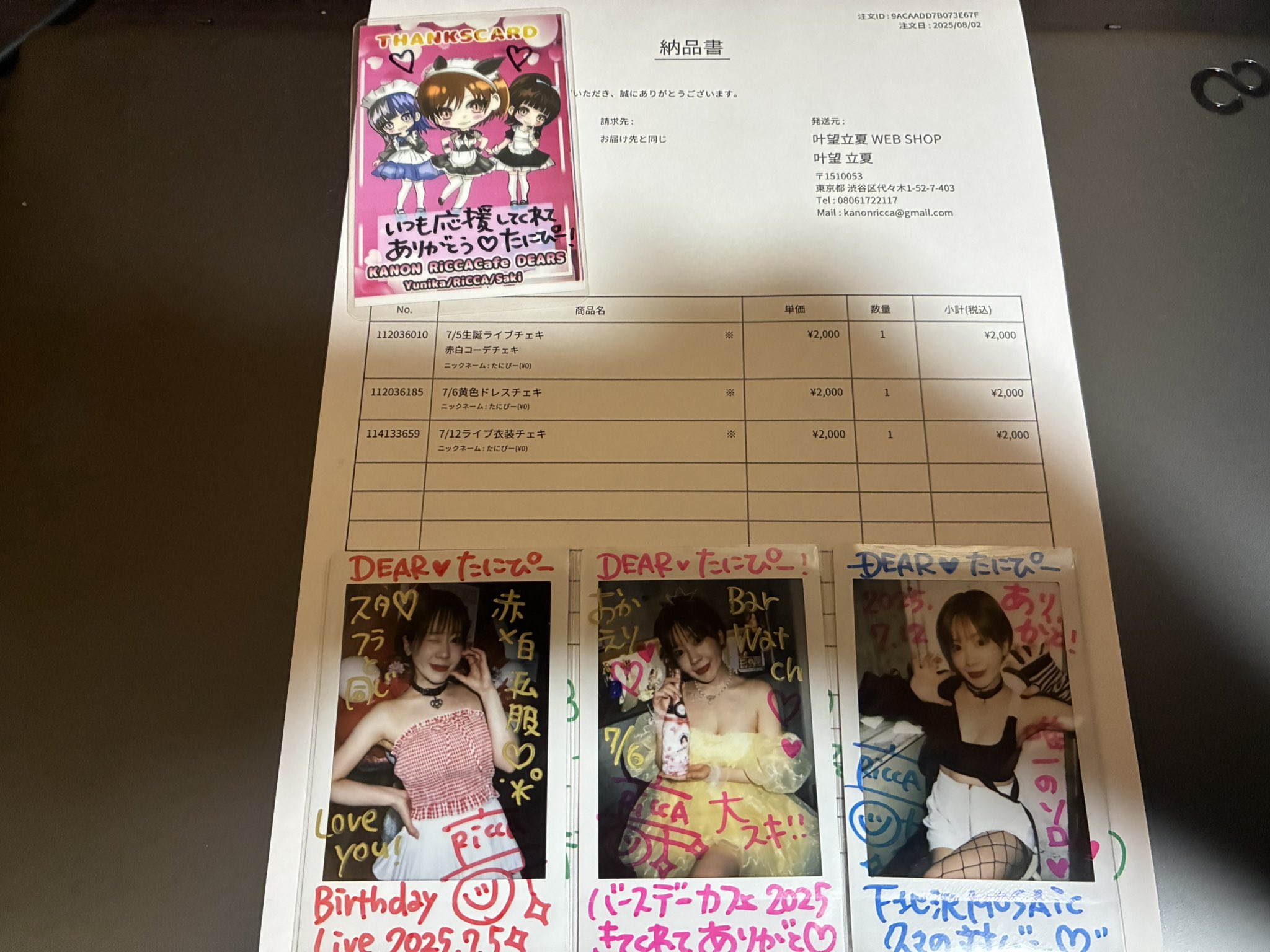 DD ハピカ チェキ 混合 DD ハピカ チェキ 混合 ナナクロニクル こむぎ ハピカ チェキ