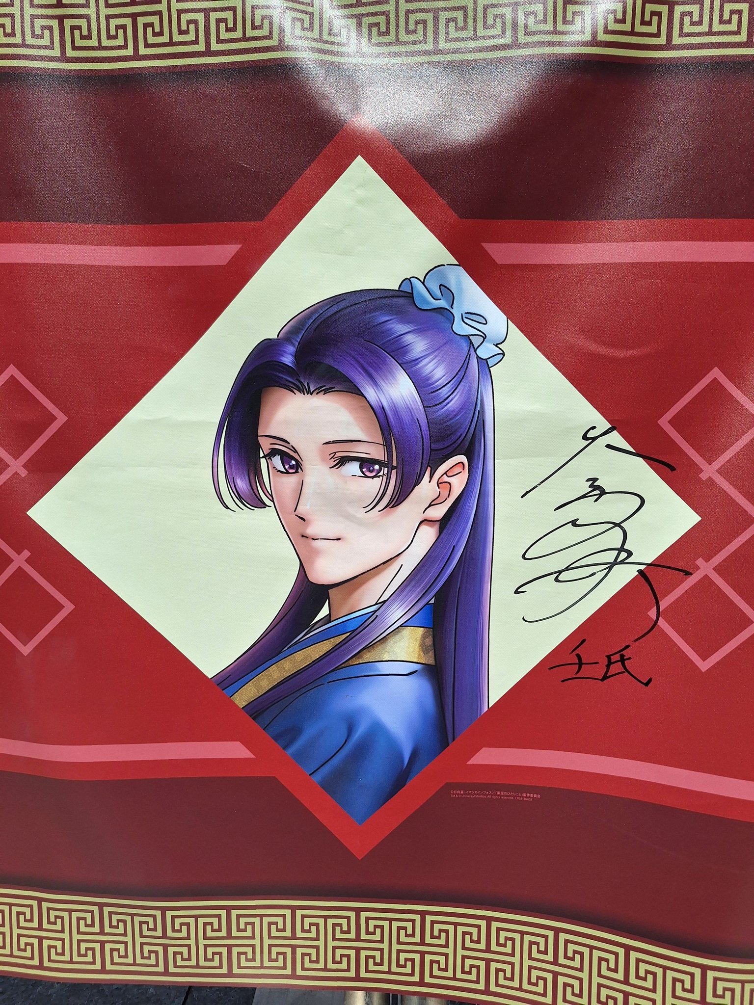 Noriko on X: 