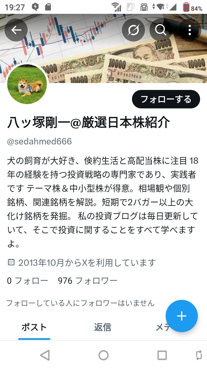 作者個人情報なので伝えません。要するにオークションかけたら値段ASKです hqdefault.jpg