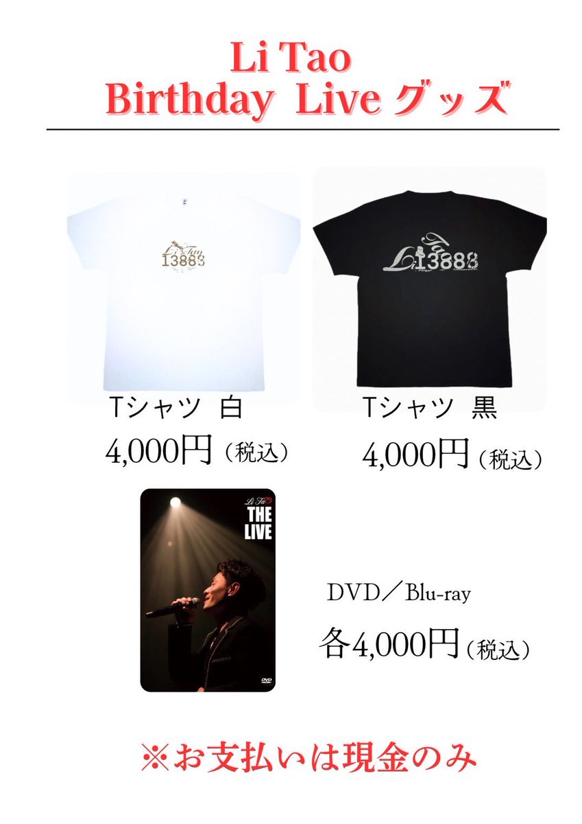 いくみページ いくみ (@ikumides) / Posts / X