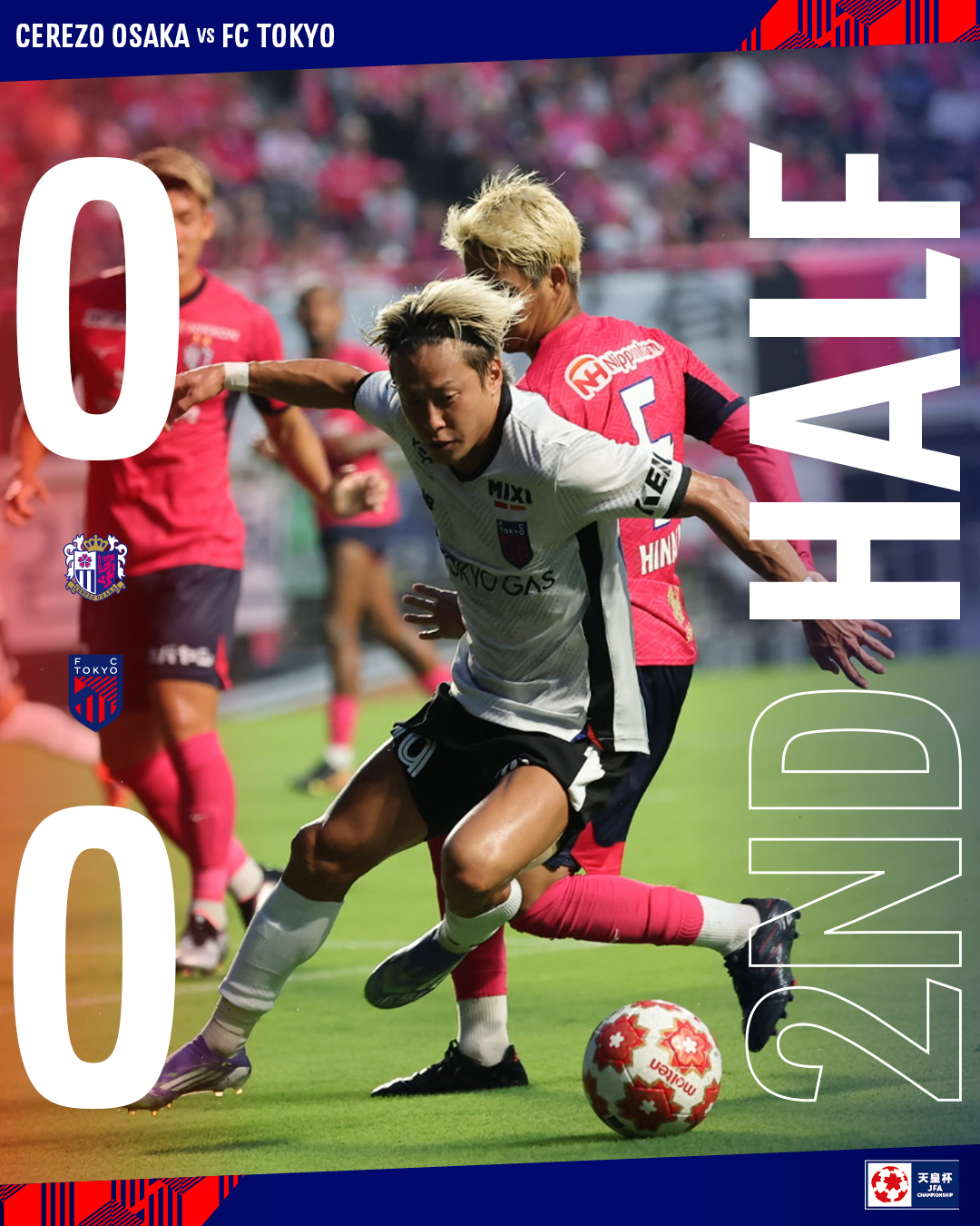 FC東京★第91回天皇杯優勝記念フォトフレーム FC東京☆第91回天皇杯優勝記念フォトフレーム
