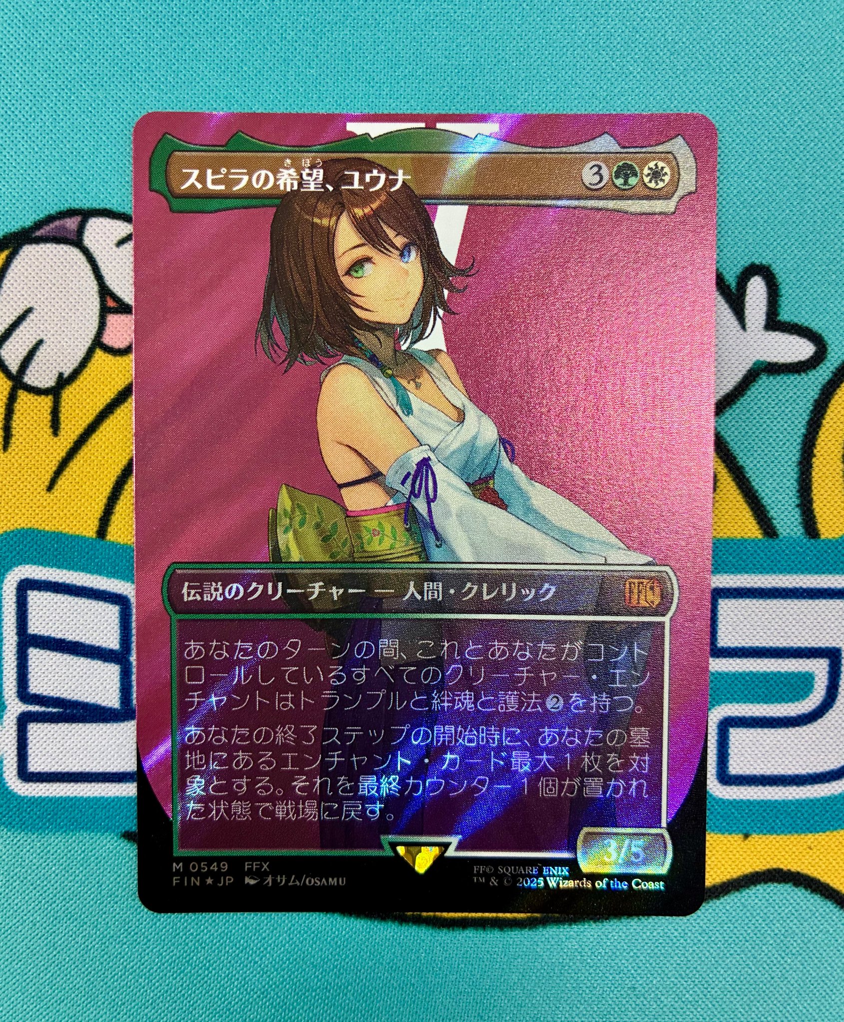 【早い者勝ち】スピラの希望、ユウナ 日本語 2枚セット スピラの希望、ユウナ [FIN_BF] 【BIGWEB | MTG】日本最大級の
