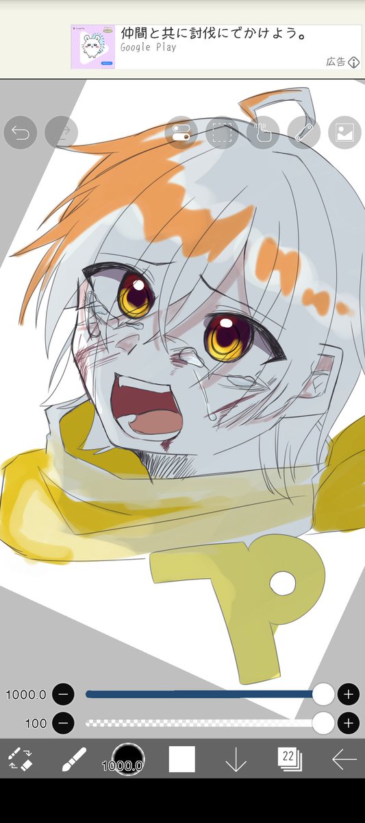 らむね (@Ramune_0078) / X