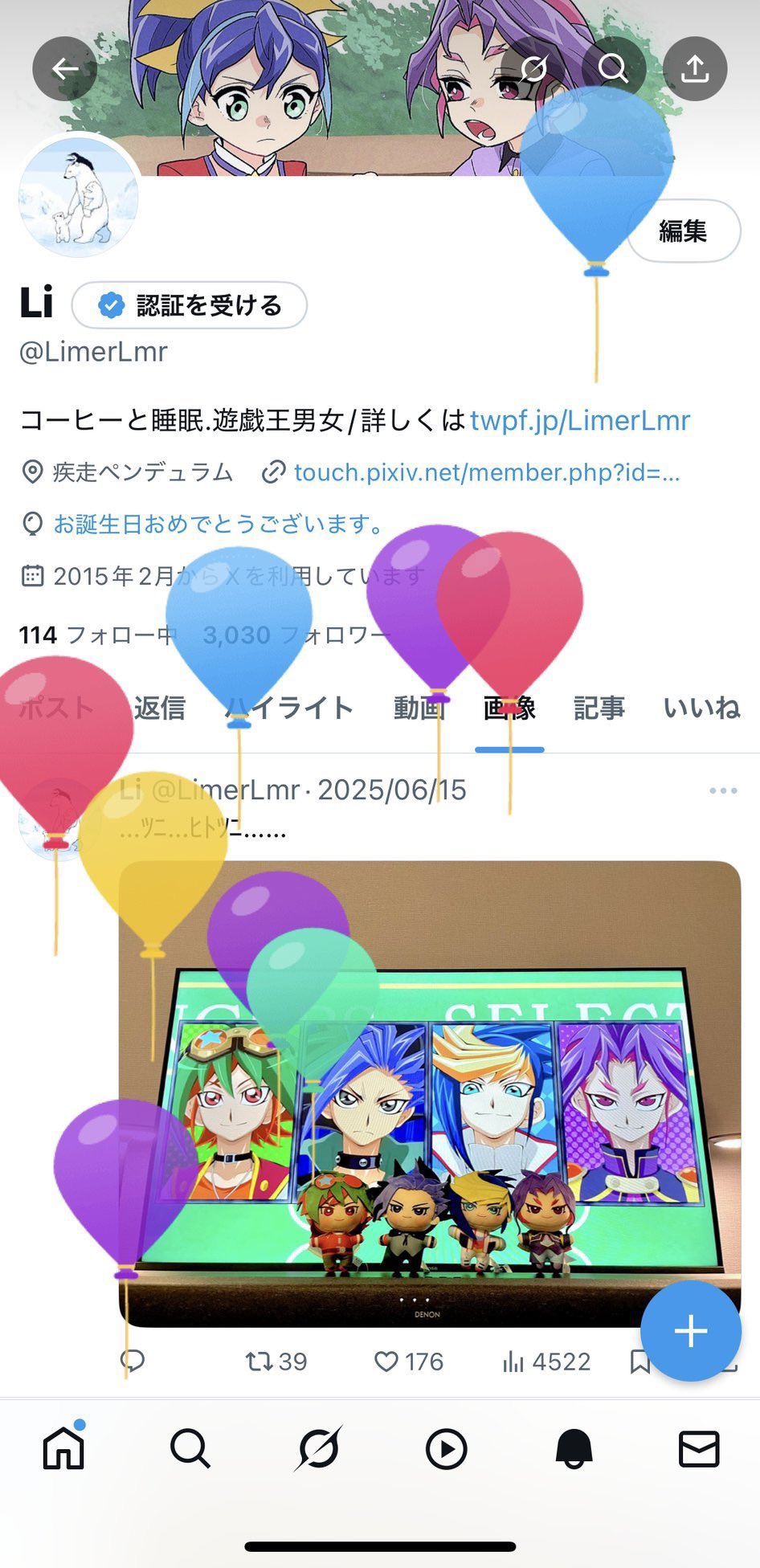 MONIです(予約済み) 他の方はごこうにゅうしないでください OCNモバイルONEからMNP転出する全手順！MNP予約番号の発行も