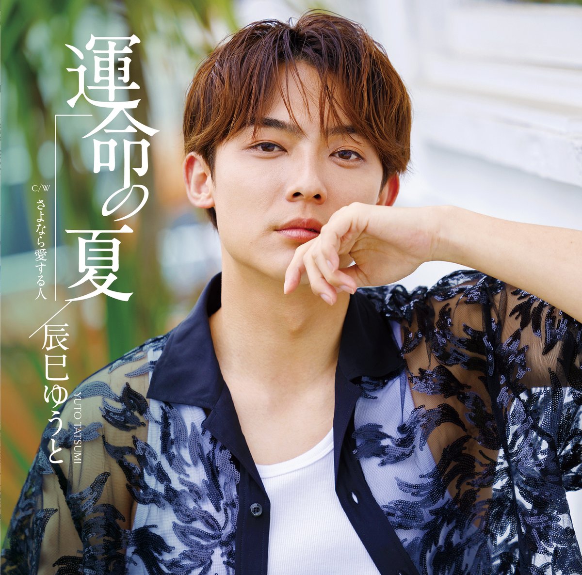 ビクターエンタテインメント on X