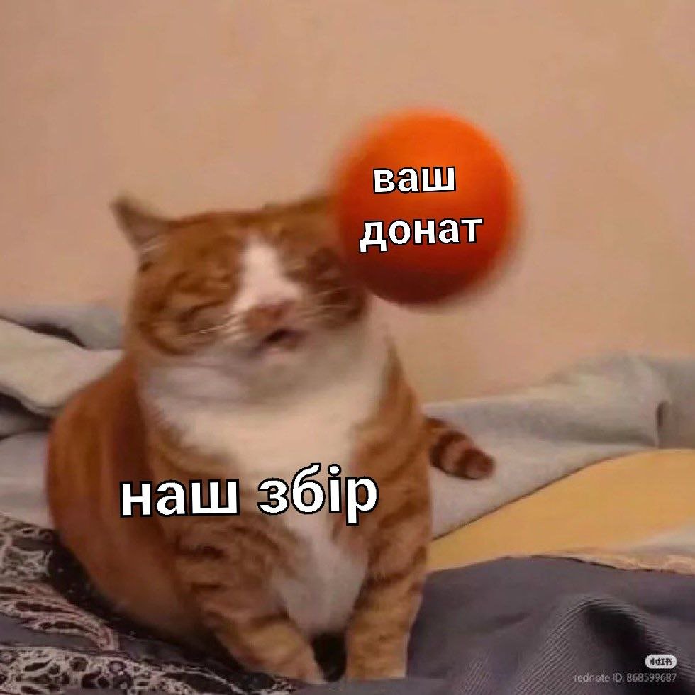 Щось якось геть тяжко йде збір(
Нагадаюся, за донат кратний 200 грн ви можете виграти підписані книжки Дімки Ужасного "Скотомогильник" і Андрія Новіка "Аномалія".
Не соромтеся, ви ж хочете, я знаю)
send.monobank.ua/jar/7QRC2vgs4b