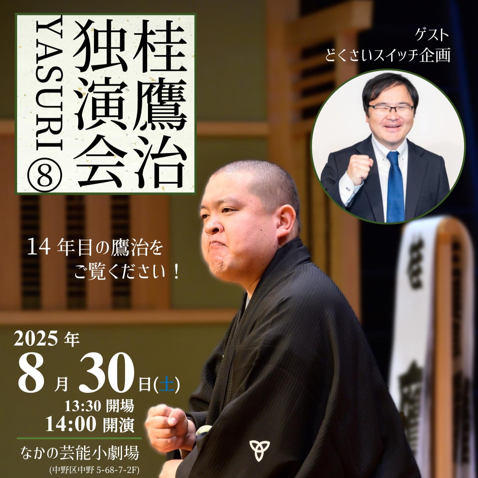 一期一会さま専用 FSD全装備型。 My X(twitter) has never been growing well but
