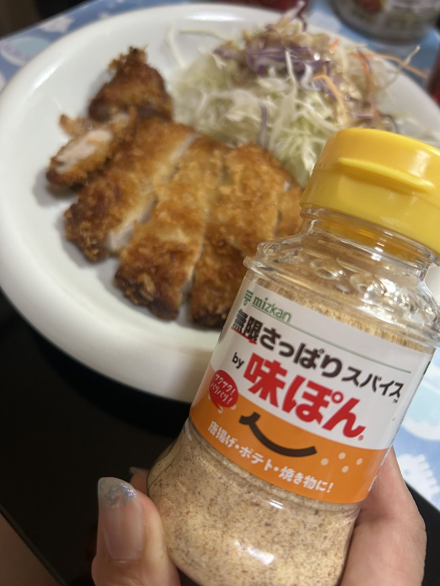 揚げ物しなっとならないやつ！