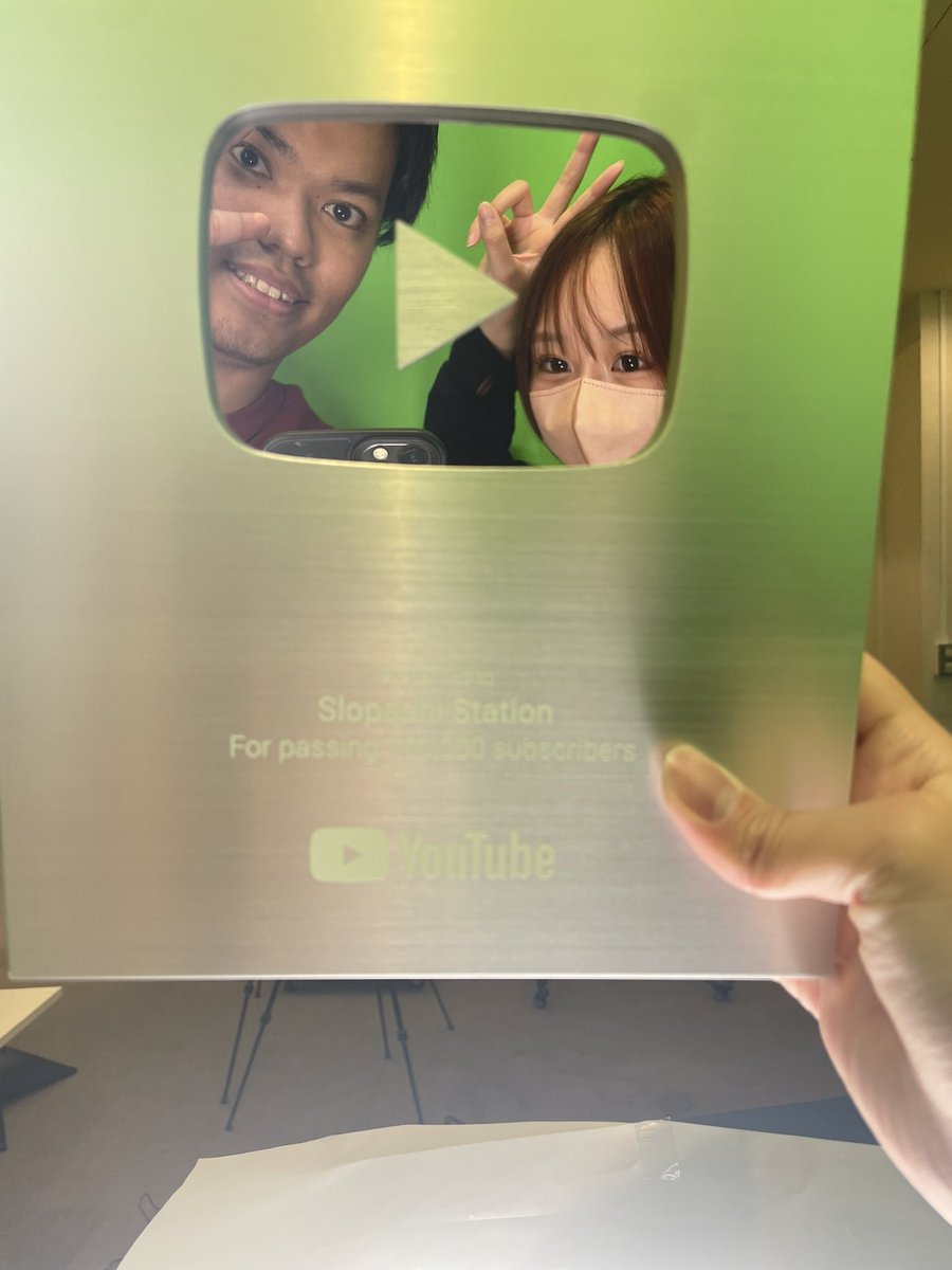 昨日のじゅりそんの動画の冒頭にもありましたが、改めてチャンネル登録ご協力ありがとうございます！！

銀の盾が届いて、改めて自分たちのチャンネルができたんだと実感しました😂

明日は123鶴橋店さんです！
新チャンネルに恥じぬ闘いしてきます…！！

#PR