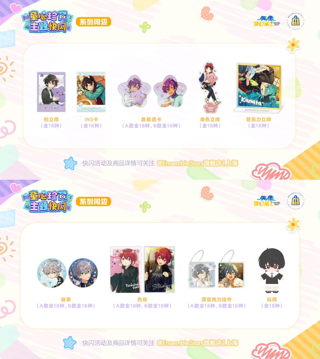 KOALA@池袋2号店 on X