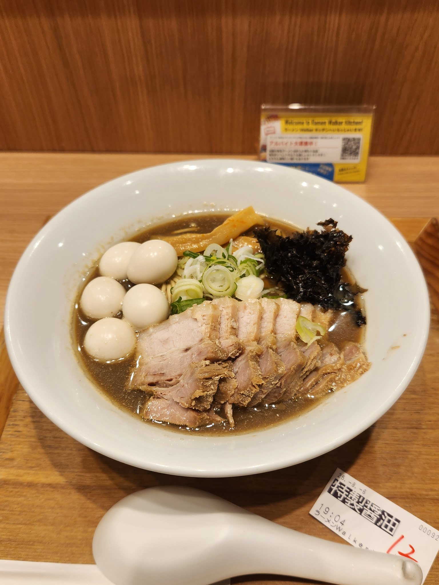 Masu-Kou on X: 