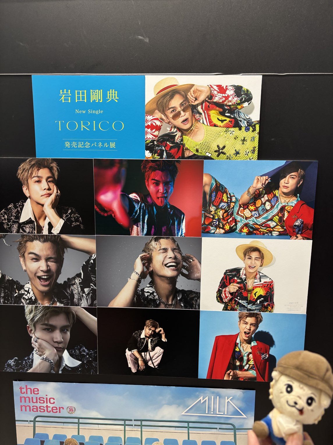 岩田剛典　TORICO パネル □PHOTO 岩田剛典「TORICO」タワレコ/HMV/シブツタ限定 展示