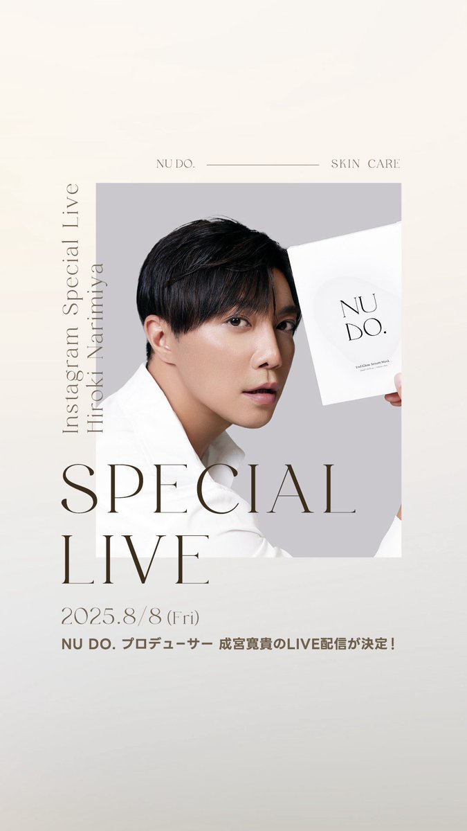 Hiroshige_Narimiya Official (@HN_Product) / Posts / X