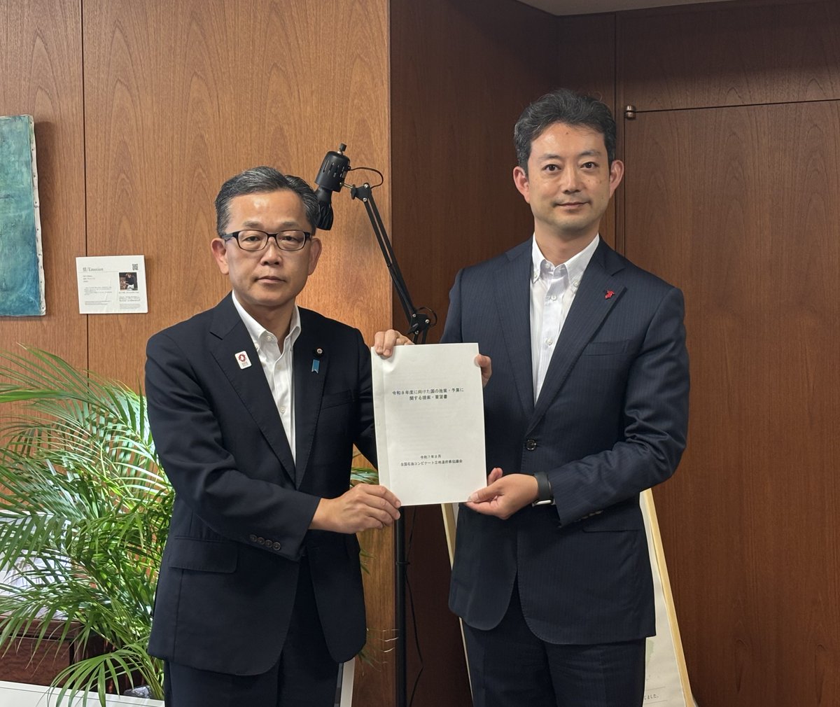 竹内政務官は、全国石油コンビナート立地都道府県協議会の熊谷会長と面談。石油コンビナートの「国際競争力強化」「強靭化」についての提言をいただきました。水素等に係る技術開発や国際市場の状況等を見極めつつ、今後必要な措置を検討してまいります。