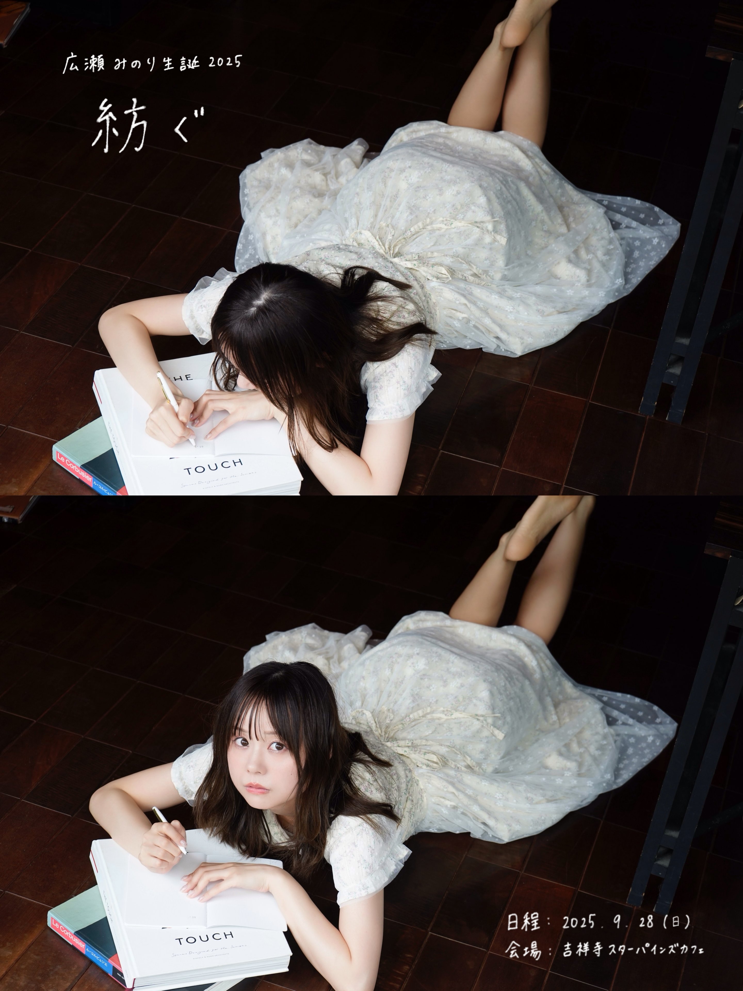CYNHN (@CYNHN_DS) / X