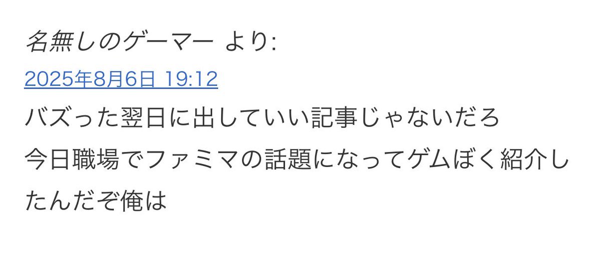 かわいそう