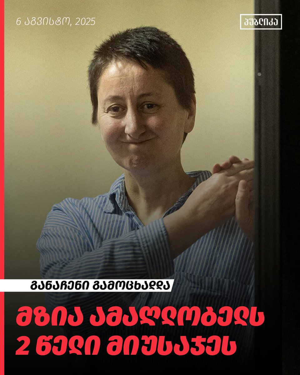 2 years in prison😭